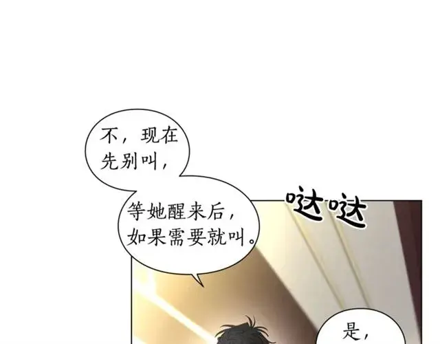 《露西亚-攻略公爵计划》第21话 一语成谶图85