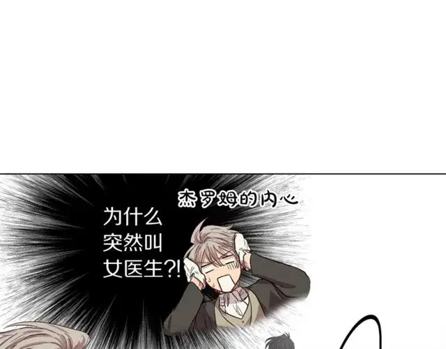 《露西亚-攻略公爵计划》第21话 一语成谶图91