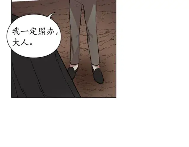 《露西亚-攻略公爵计划》第21话 一语成谶图99