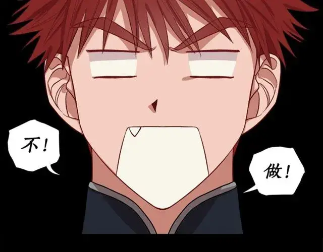 漫画《露西亚-攻略公爵计划》第22话 不一样的夫人第18张图