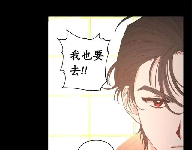 漫画《露西亚-攻略公爵计划》第22话 不一样的夫人第22张图