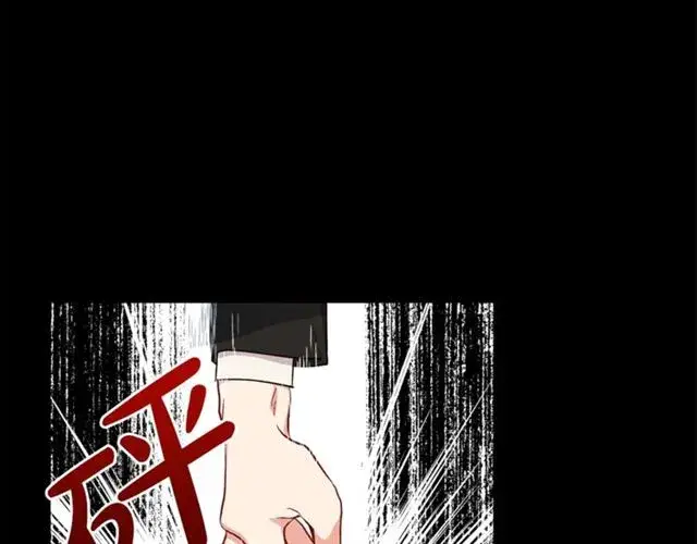 漫画《露西亚-攻略公爵计划》第22话 不一样的夫人第24张图