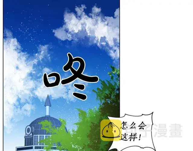 漫画《露西亚-攻略公爵计划》第22话 不一样的夫人第4张图