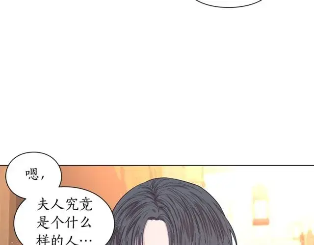 漫画《露西亚-攻略公爵计划》第22话 不一样的夫人第41张图