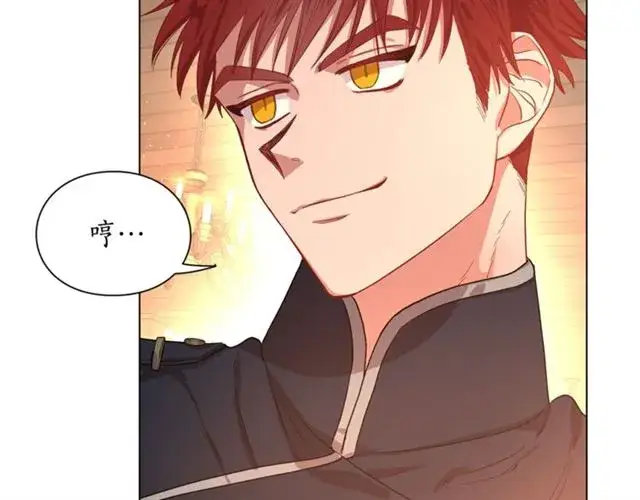 漫画《露西亚-攻略公爵计划》第22话 不一样的夫人第45张图