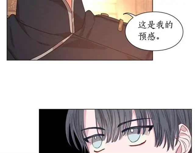 漫画《露西亚-攻略公爵计划》第22话 不一样的夫人第51张图