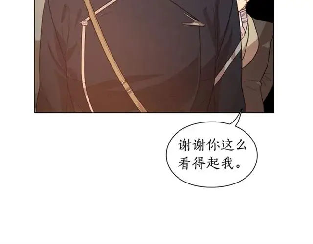 漫画《露西亚-攻略公爵计划》第22话 不一样的夫人第58张图