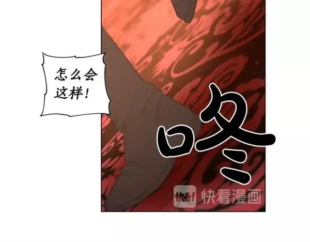 漫画《露西亚-攻略公爵计划》第22话 不一样的夫人第6张图