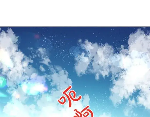 漫画《露西亚-攻略公爵计划》第22话 不一样的夫人第62张图