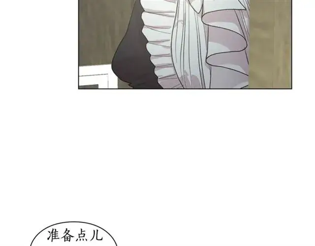 漫画《露西亚-攻略公爵计划》第22话 不一样的夫人第73张图