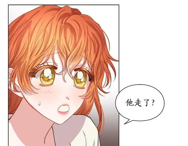 漫画《露西亚-攻略公爵计划》第22话 不一样的夫人第78张图