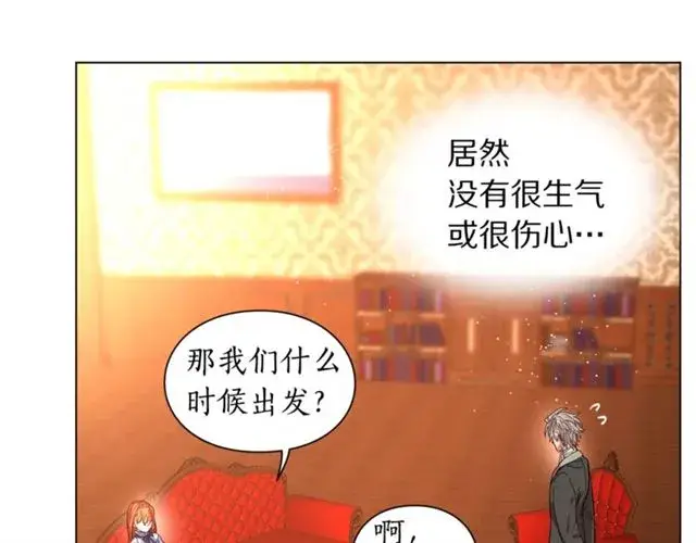 漫画《露西亚-攻略公爵计划》第22话 不一样的夫人第90张图