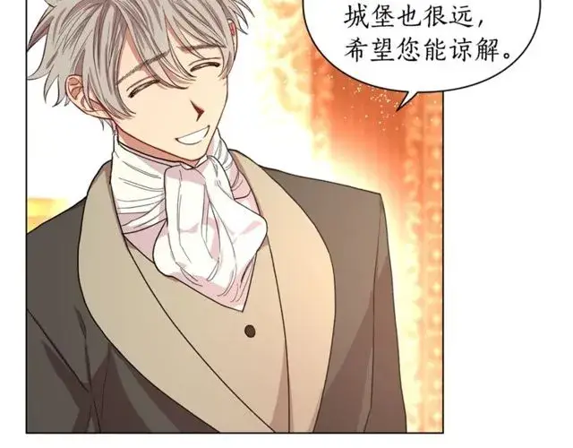 漫画《露西亚-攻略公爵计划》第23话 还是叫医生吧....第20张图