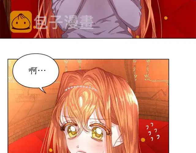 漫画《露西亚-攻略公爵计划》第23话 还是叫医生吧....第29张图