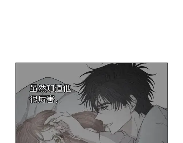 漫画《露西亚-攻略公爵计划》第23话 还是叫医生吧....第31张图