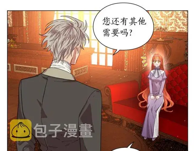 漫画《露西亚-攻略公爵计划》第23话 还是叫医生吧....第35张图