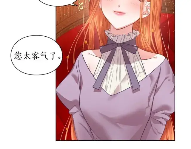 漫画《露西亚-攻略公爵计划》第23话 还是叫医生吧....第37张图