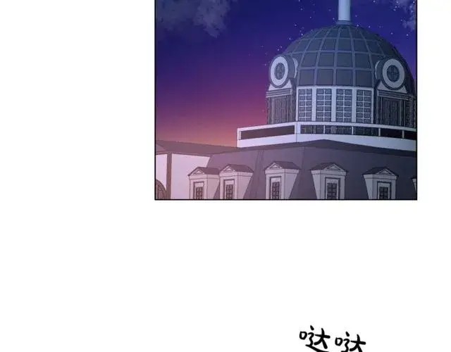 漫画《露西亚-攻略公爵计划》第23话 还是叫医生吧....第47张图