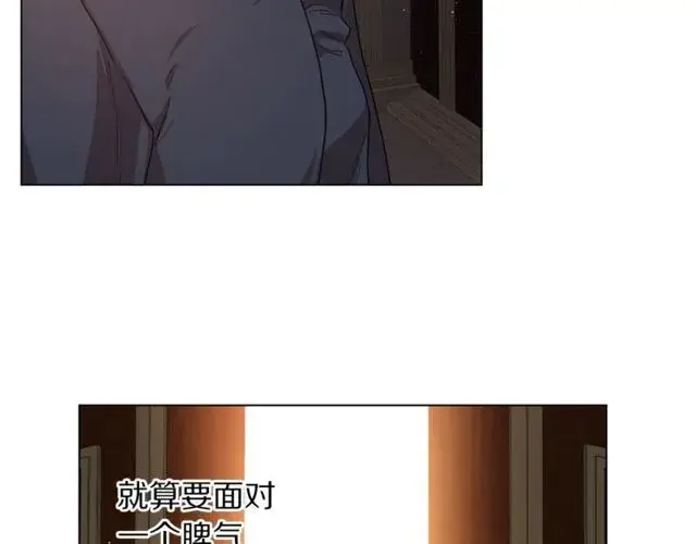 漫画《露西亚-攻略公爵计划》第23话 还是叫医生吧....第56张图