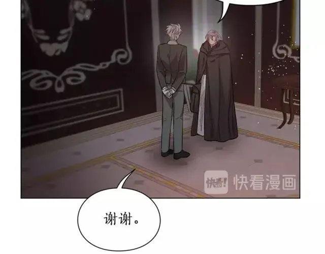 漫画《露西亚-攻略公爵计划》第23话 还是叫医生吧....第74张图