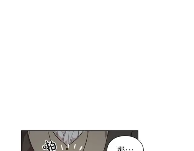 漫画《露西亚-攻略公爵计划》第23话 还是叫医生吧....第75张图