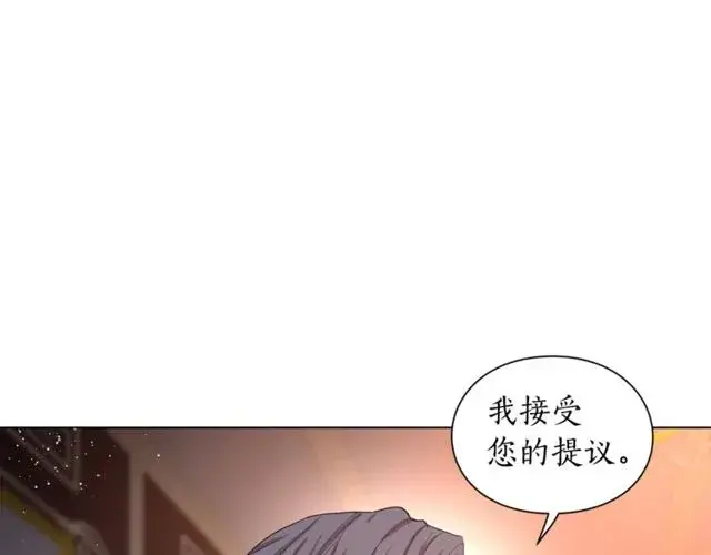 漫画《露西亚-攻略公爵计划》第23话 还是叫医生吧....第85张图