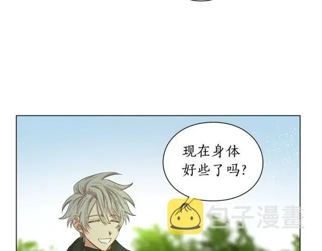 漫画《露西亚-攻略公爵计划》第23话 还是叫医生吧....第94张图