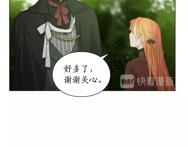 漫画《露西亚-攻略公爵计划》第23话 还是叫医生吧....第95张图