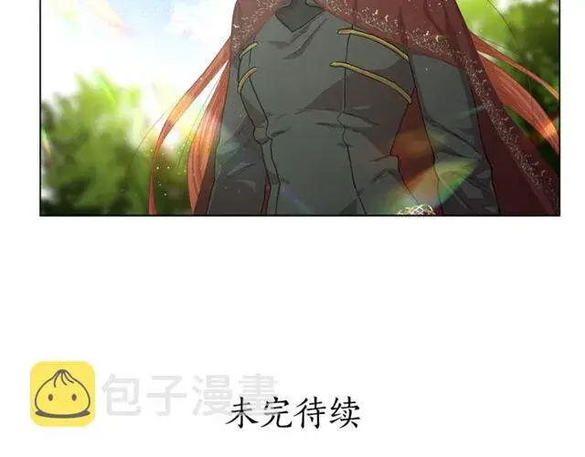 漫画《露西亚-攻略公爵计划》第23话 还是叫医生吧....第99张图