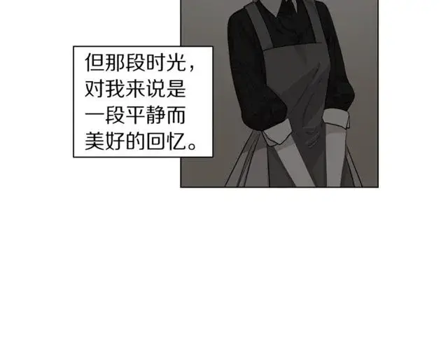漫画《露西亚-攻略公爵计划》第24话 骑士的规矩第101张图