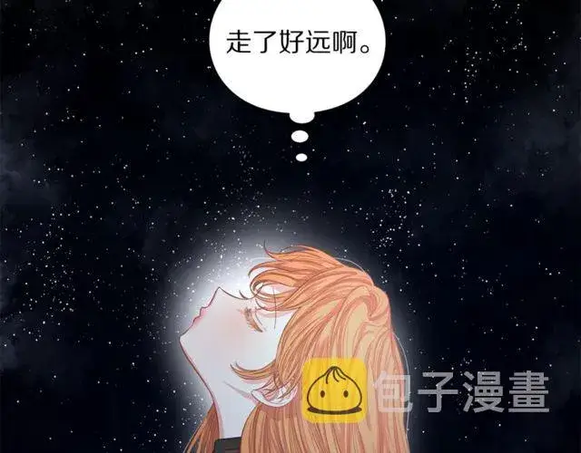 漫画《露西亚-攻略公爵计划》第24话 骑士的规矩第113张图