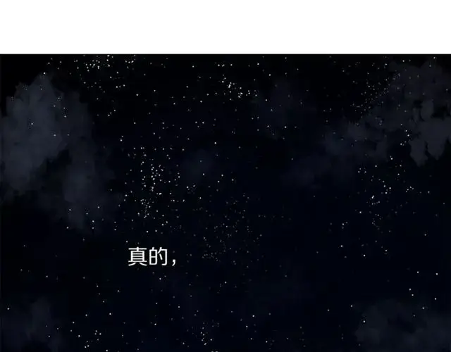 漫画《露西亚-攻略公爵计划》第24话 骑士的规矩第115张图