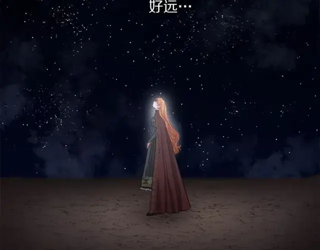 漫画《露西亚-攻略公爵计划》第24话 骑士的规矩第116张图