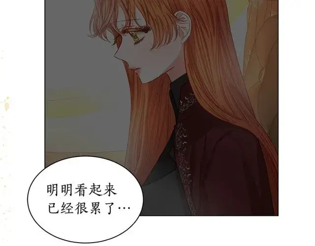 漫画《露西亚-攻略公爵计划》第24话 骑士的规矩第126张图
