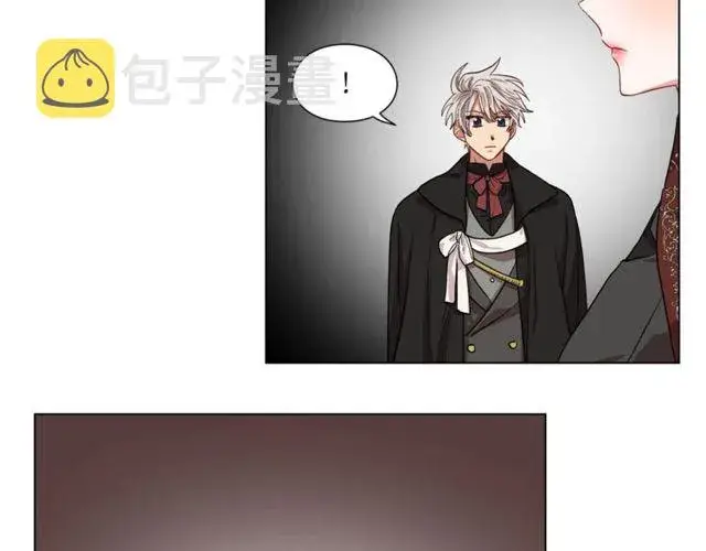漫画《露西亚-攻略公爵计划》第24话 骑士的规矩第16张图