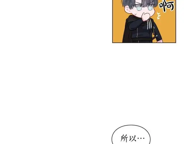 漫画《露西亚-攻略公爵计划》第24话 骑士的规矩第27张图