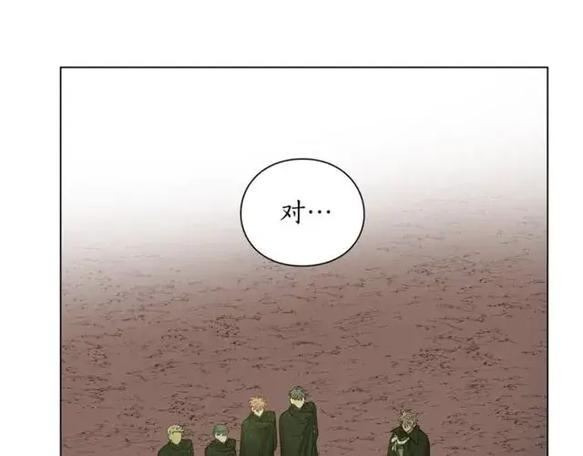 漫画《露西亚-攻略公爵计划》第24话 骑士的规矩第31张图