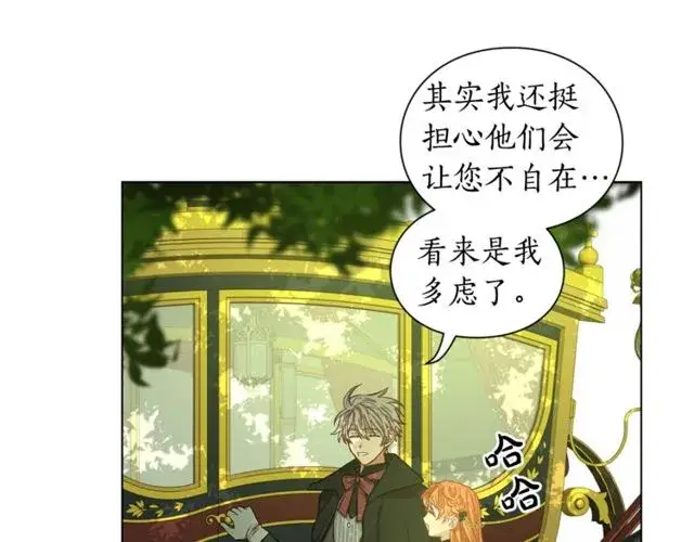 漫画《露西亚-攻略公爵计划》第24话 骑士的规矩第46张图