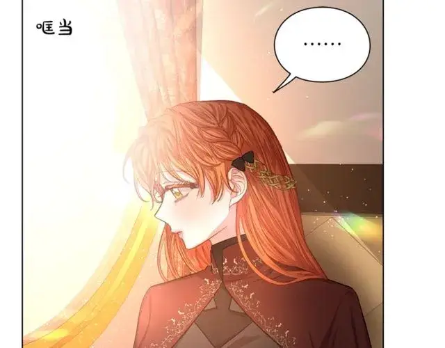 漫画《露西亚-攻略公爵计划》第24话 骑士的规矩第60张图