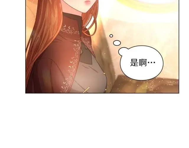 漫画《露西亚-攻略公爵计划》第24话 骑士的规矩第63张图