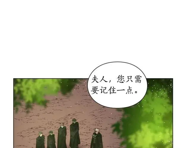 漫画《露西亚-攻略公爵计划》第24话 骑士的规矩第7张图