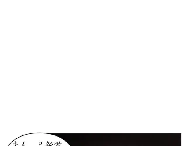 漫画《露西亚-攻略公爵计划》第24话 骑士的规矩第71张图