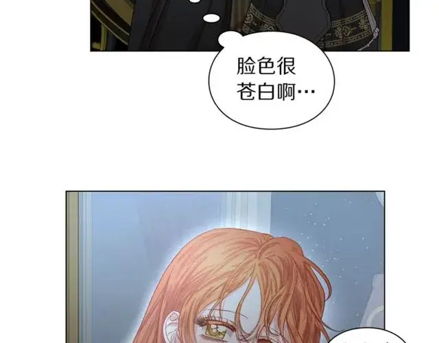 漫画《露西亚-攻略公爵计划》第24话 骑士的规矩第75张图