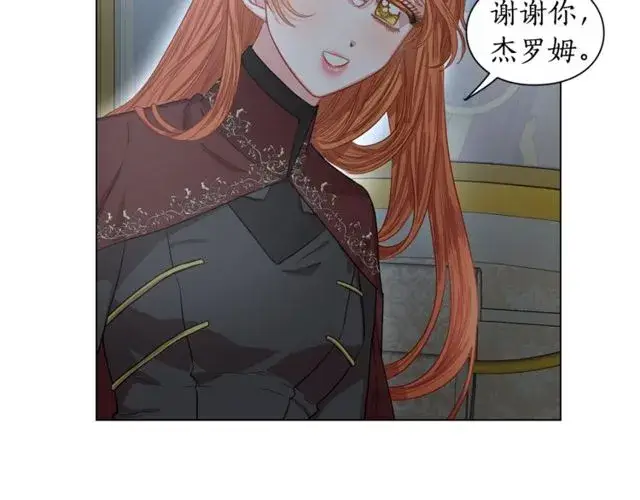 漫画《露西亚-攻略公爵计划》第24话 骑士的规矩第76张图