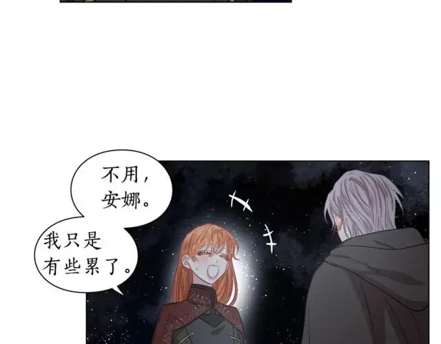 漫画《露西亚-攻略公爵计划》第24话 骑士的规矩第82张图