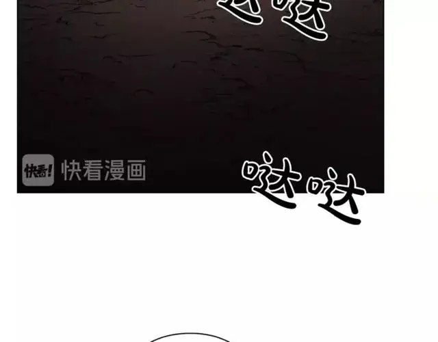 漫画《露西亚-攻略公爵计划》第24话 骑士的规矩第86张图