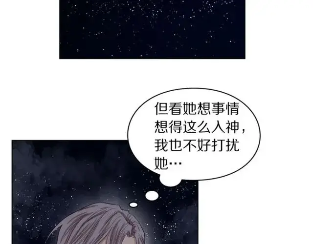 漫画《露西亚-攻略公爵计划》第24话 骑士的规矩第90张图