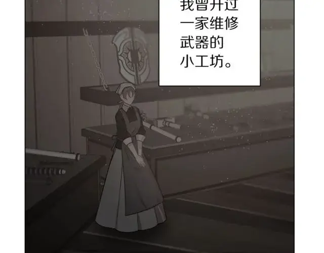 漫画《露西亚-攻略公爵计划》第24话 骑士的规矩第96张图
