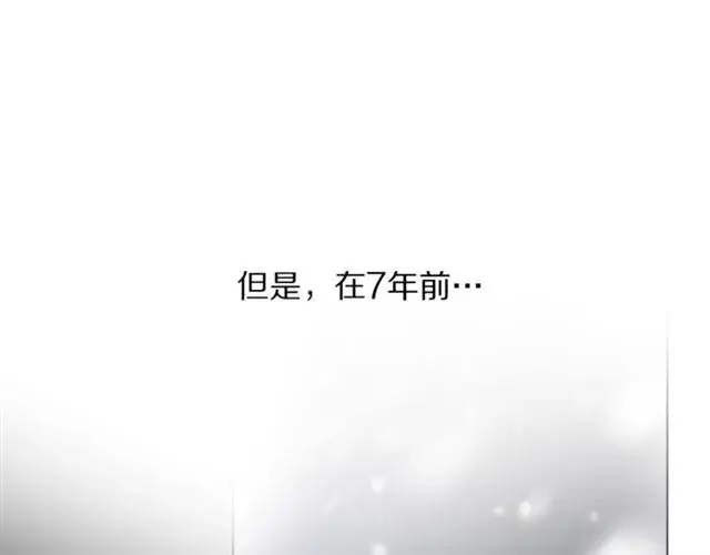 漫画《露西亚-攻略公爵计划》第25话 唯一的血脉？！第15张图