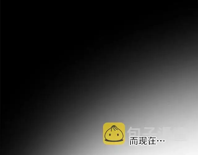 漫画《露西亚-攻略公爵计划》第25话 唯一的血脉？！第48张图